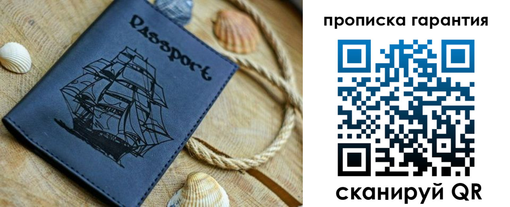 пропишу в квартире в Камызяке