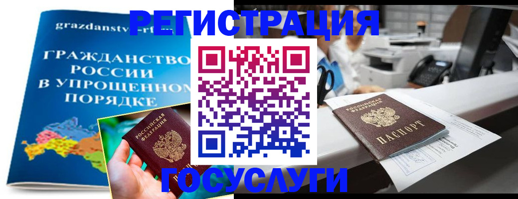 прописка иностранных граждан в Камызяке