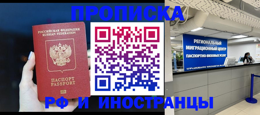 найти адрес прописки в Камызяке